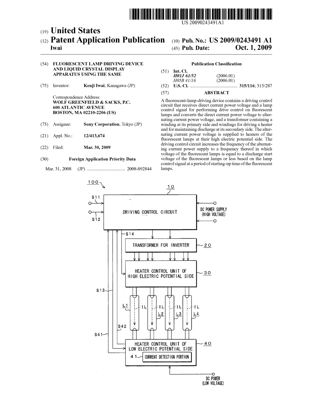 FLUORESCENT LAMP DRIVING DEVICE AND LIQUID CRYSTAL DISPLAY APPARATUS USING THE SAME - diagram, schematic, and image 01