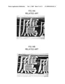 IMAGE FORMING METHOD AND APPARATUS diagram and image