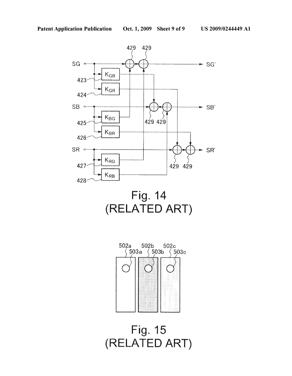 LIQUID CRYSTAL DISPLAY DEVICE - diagram, schematic, and image 10