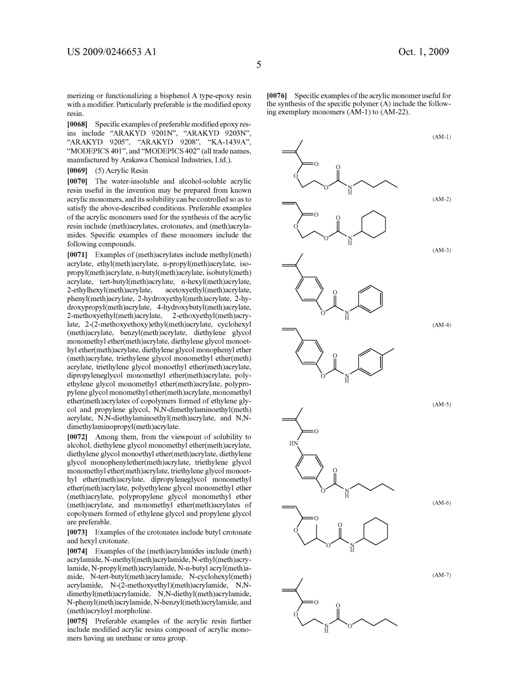 RELIEF PRINTING PLATE PRECURSOR FOR LASER ENGRAVING, RELIEF PRINTING PLATE, AND METHOD OF MANUFACTURING RELIEF PRINTING PLATE - diagram, schematic, and image 07