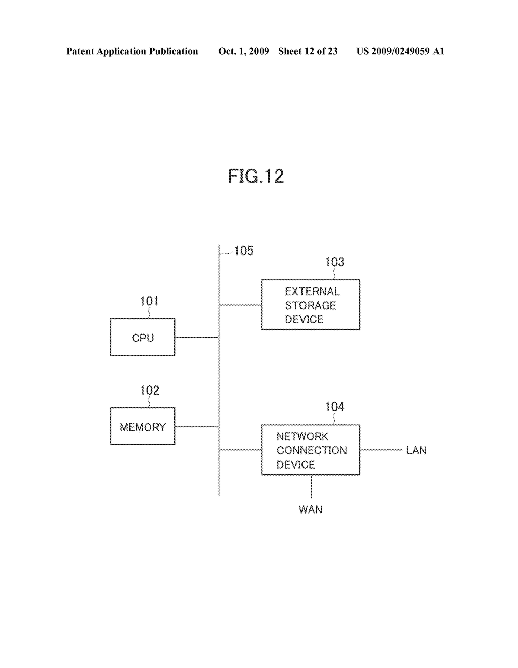 PACKET ENCRYPTION METHOD, PACKET DECRYPTION METHOD AND DECRYPTION DEVICE - diagram, schematic, and image 13