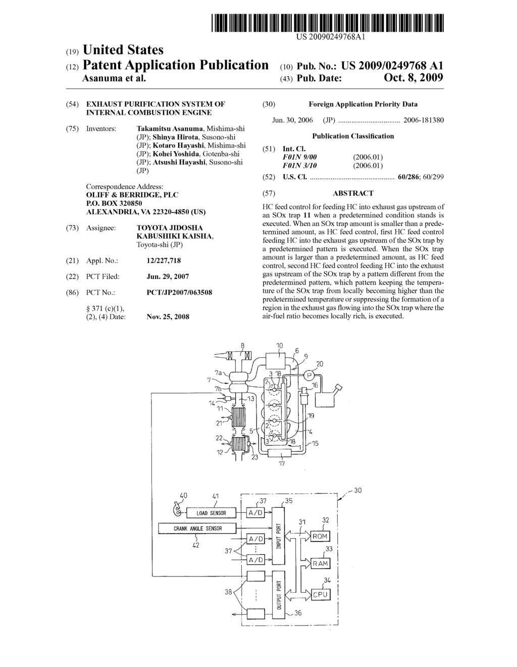 Exhaust Purification System of Internal Combustion Engine - diagram, schematic, and image 01