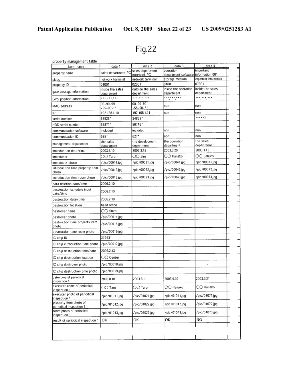 Property management system - diagram, schematic, and image 23