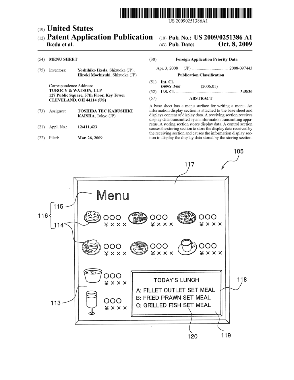 MENU SHEET - diagram, schematic, and image 01