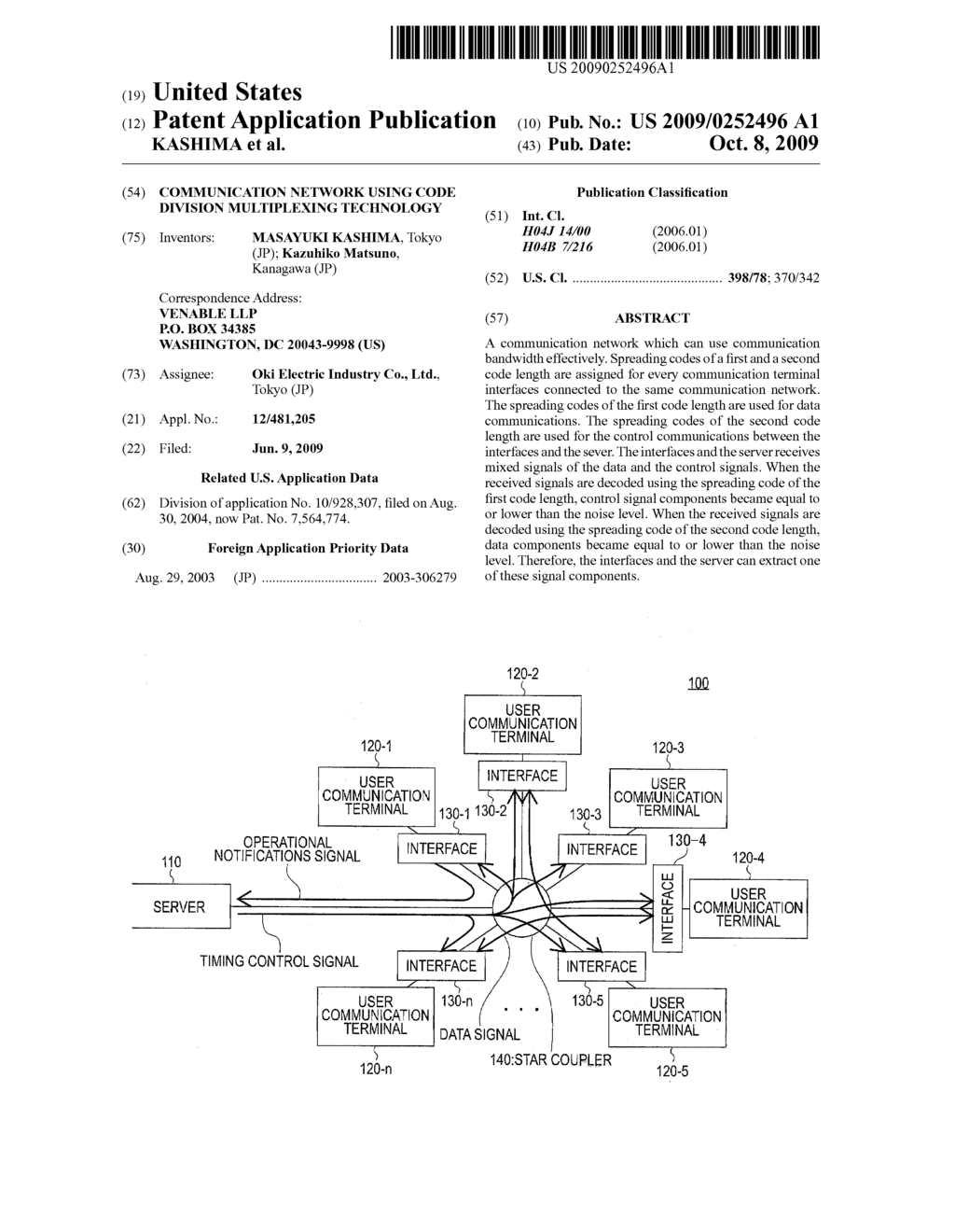 COMMUNICATION NETWORK USING CODE DIVISION MULTIPLEXING TECHNOLOGY - diagram, schematic, and image 01