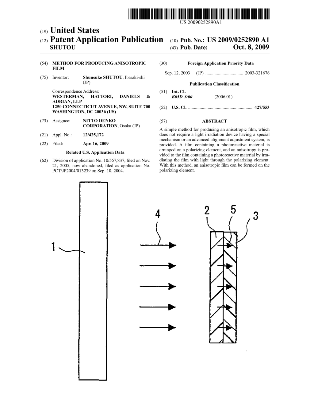 METHOD FOR PRODUCING ANISOTROPIC FILM - diagram, schematic, and image 01