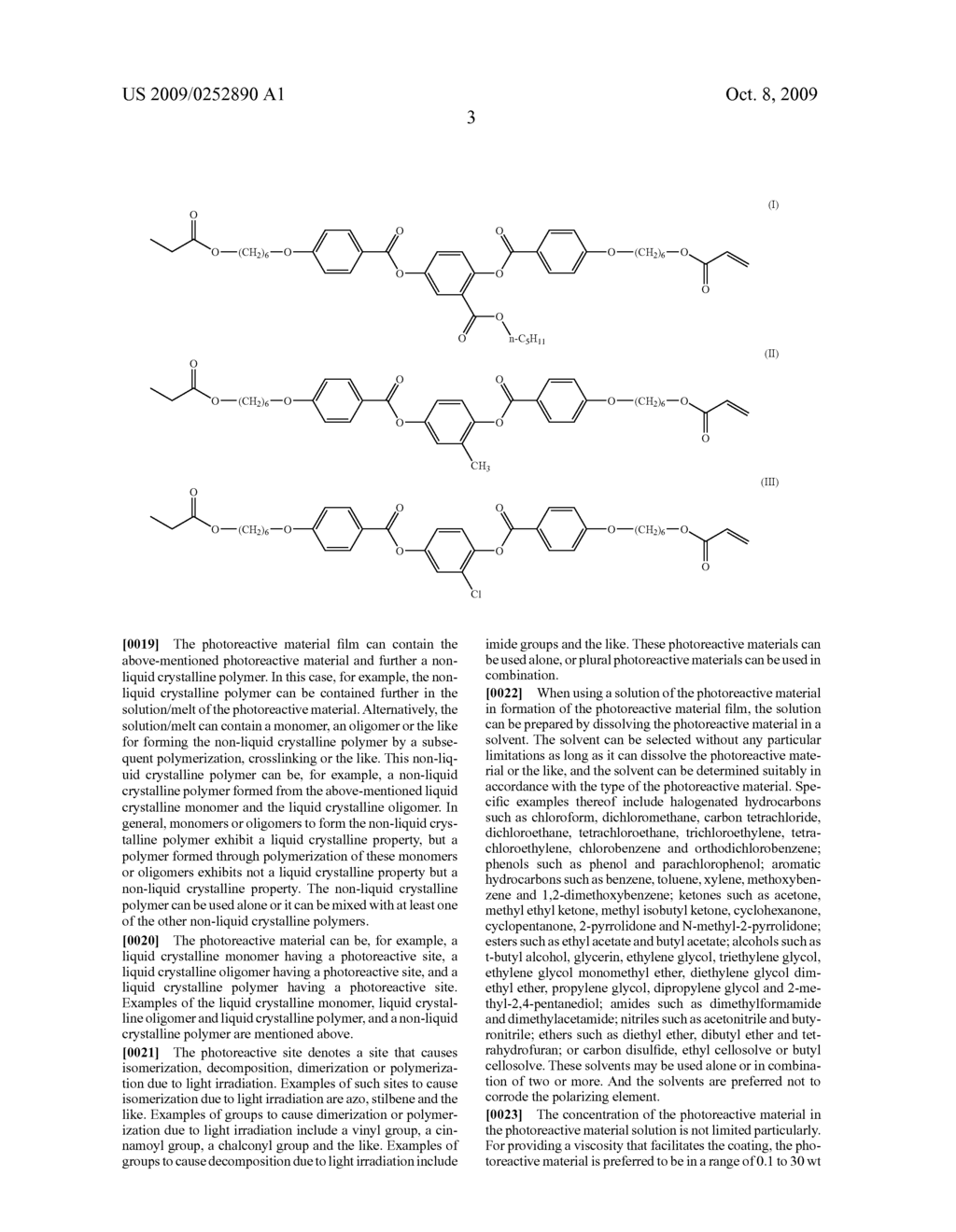 METHOD FOR PRODUCING ANISOTROPIC FILM - diagram, schematic, and image 05