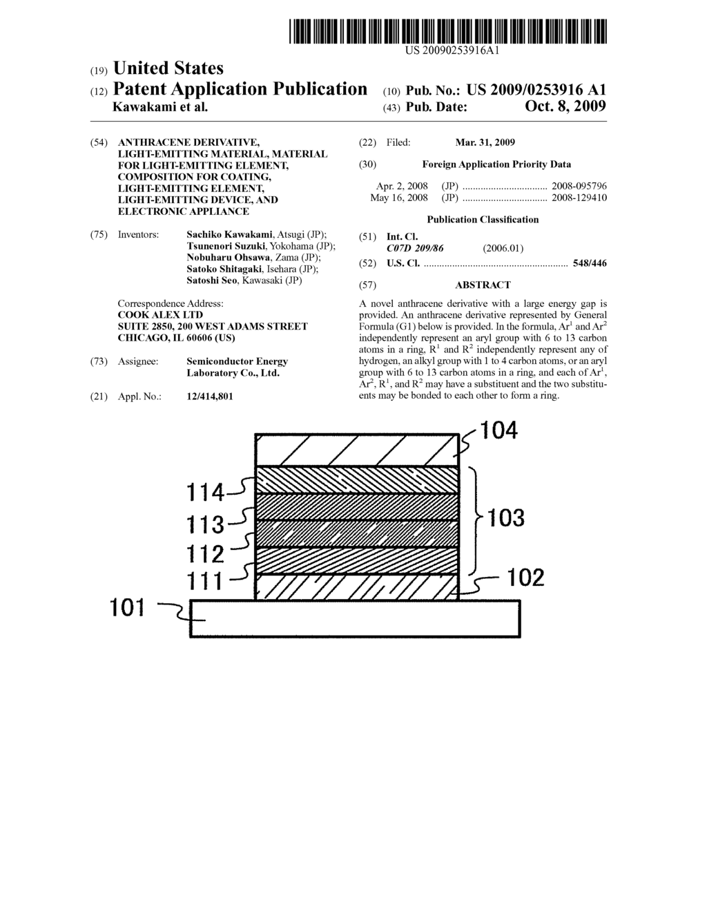 Anthracene Derivative, Light-Emitting Material, Material for Light-Emitting Element, Composition for Coating, Light-Emitting Element, Light-Emitting Device, and Electronic Appliance - diagram, schematic, and image 01