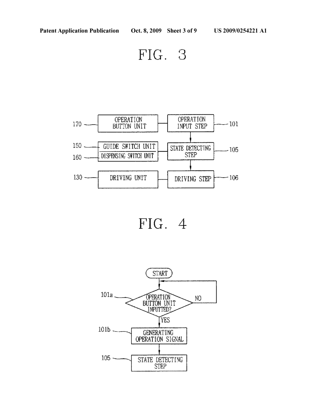 REFRIGERATOR DISPENSER CONTROL TECHNOLOGY - diagram, schematic, and image 04