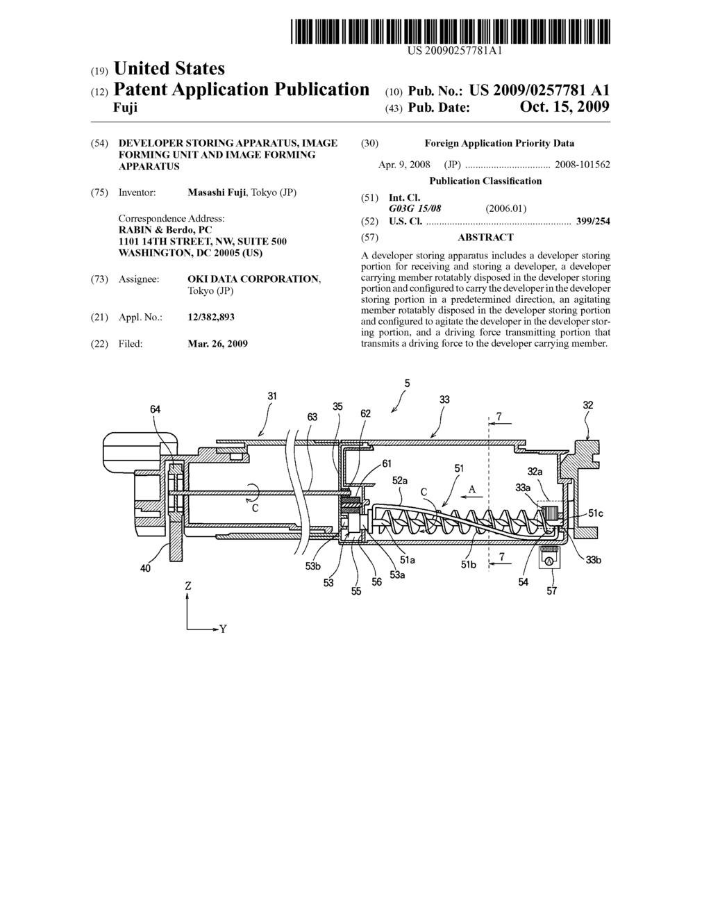 Developer storing apparatus, image forming unit and image forming apparatus - diagram, schematic, and image 01