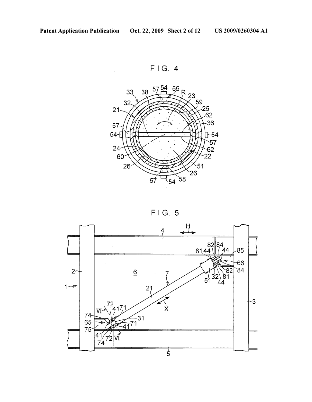 Damper and vibration damping structure using the same - diagram, schematic, and image 03