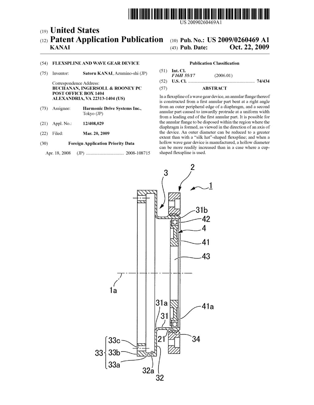 FLEXSPLINE AND WAVE GEAR DEVICE - diagram, schematic, and image 01