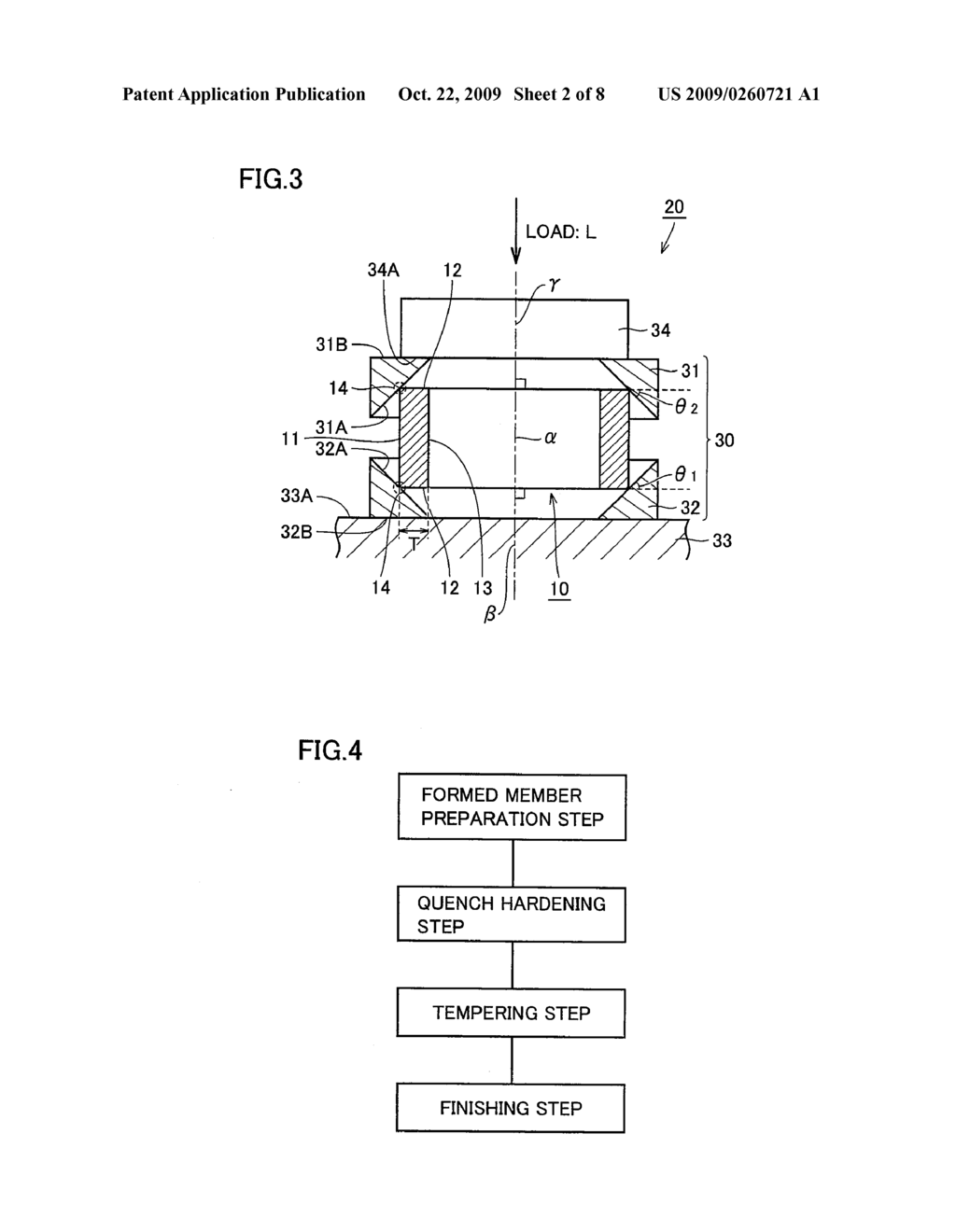 METHOD OF RESTRAINED-QUENCHING OF ANNULAR MEMBER - diagram, schematic, and image 03