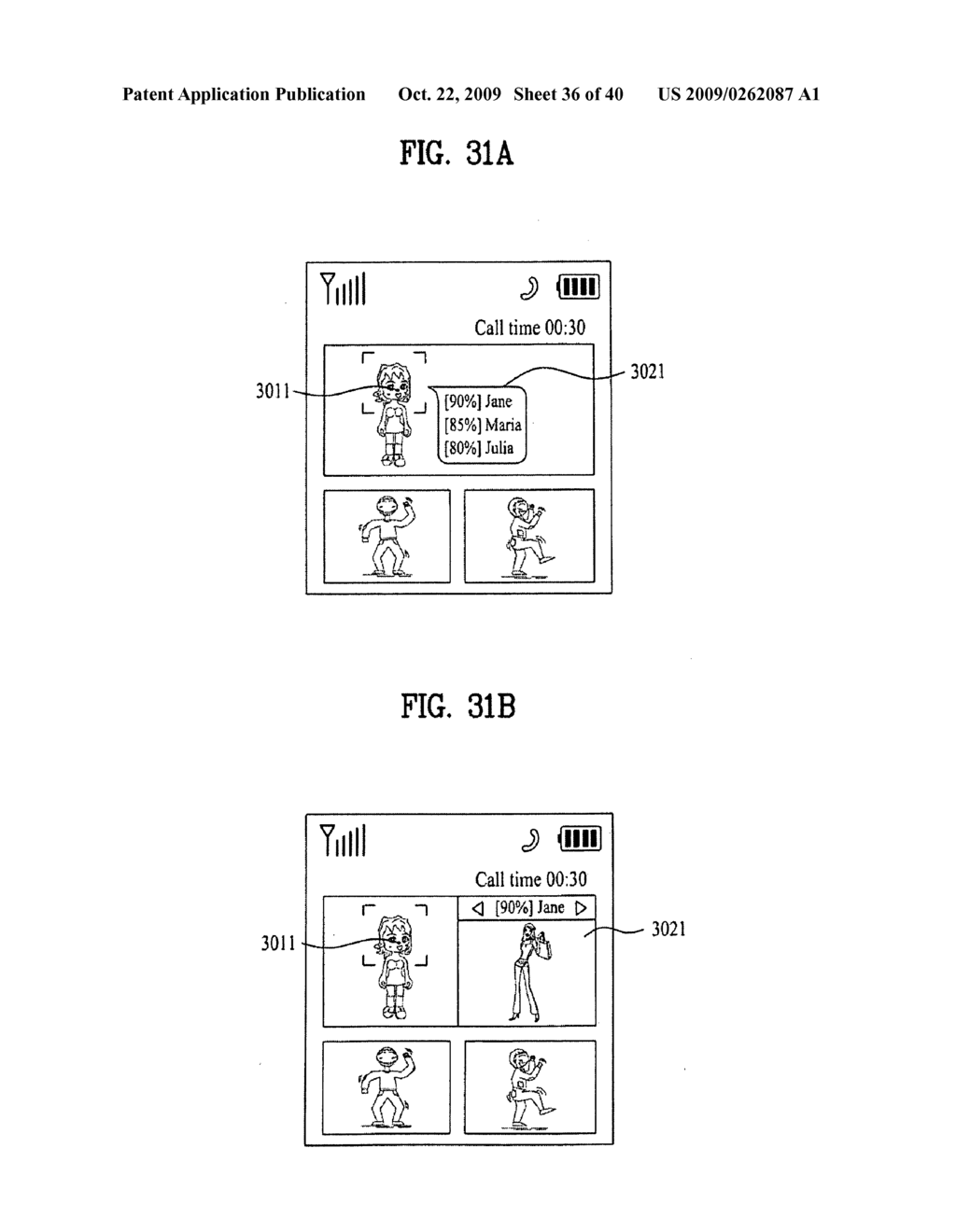 TERMINAL AND METHOD FOR RECOGNIZING IMAGE THEREIN - diagram, schematic, and image 37