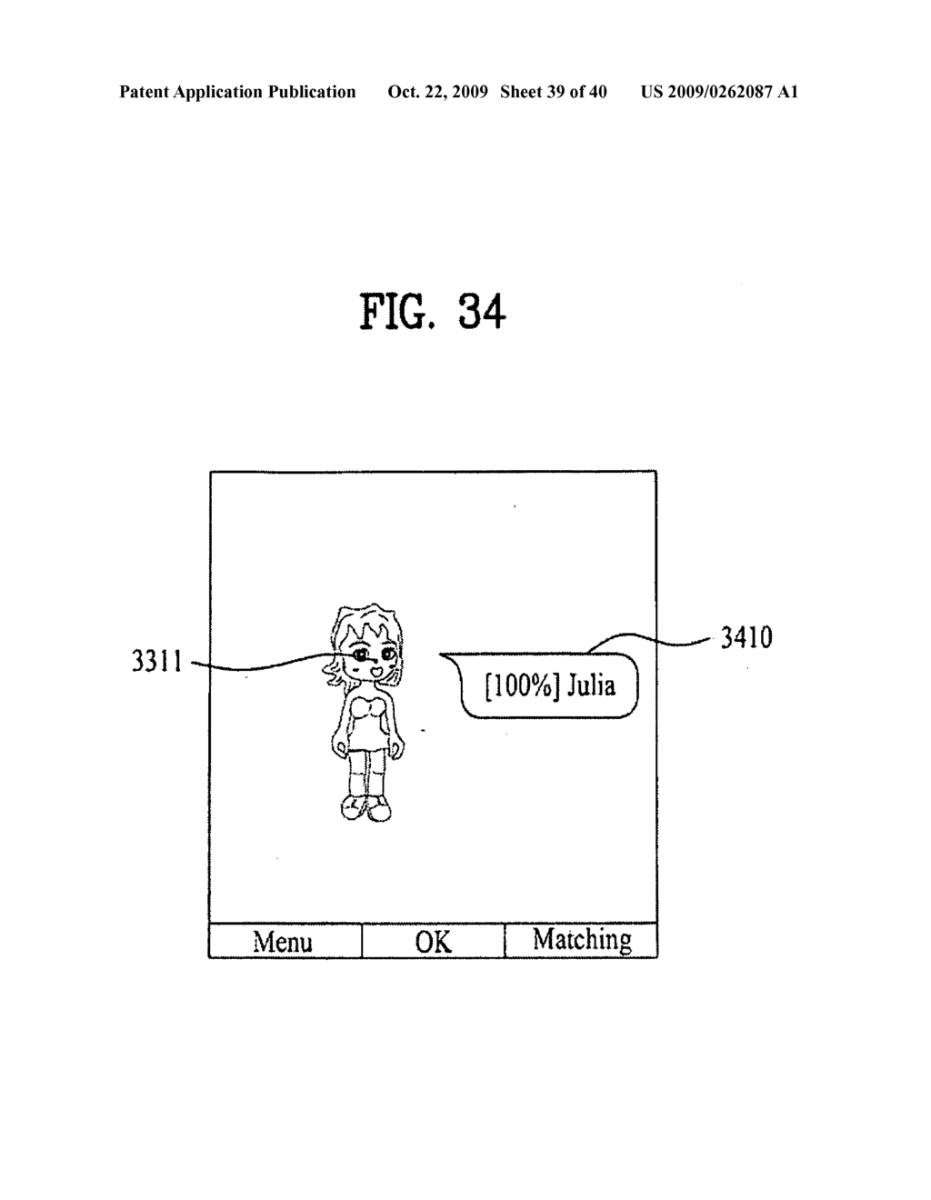 TERMINAL AND METHOD FOR RECOGNIZING IMAGE THEREIN - diagram, schematic, and image 40