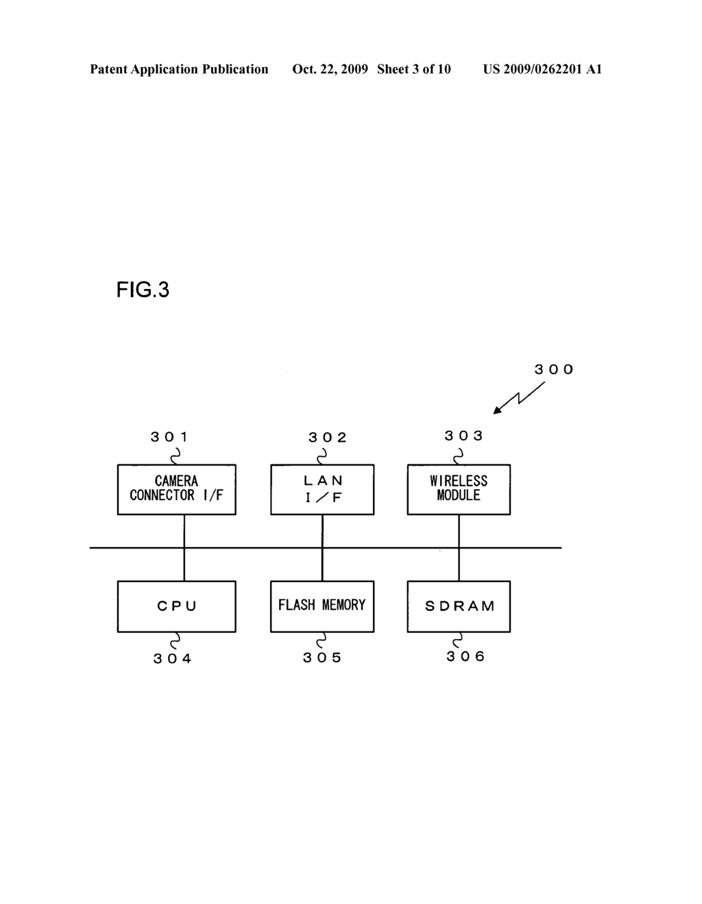 Image transmission apparatus and image reception apparatus - diagram, schematic, and image 04