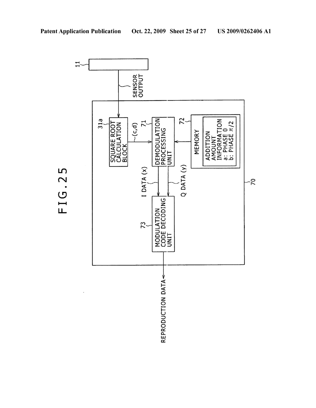 RECORDING DEVICE, RECORDING/REPRODUCING METHOD, AND REPRODUCING METHOD - diagram, schematic, and image 26