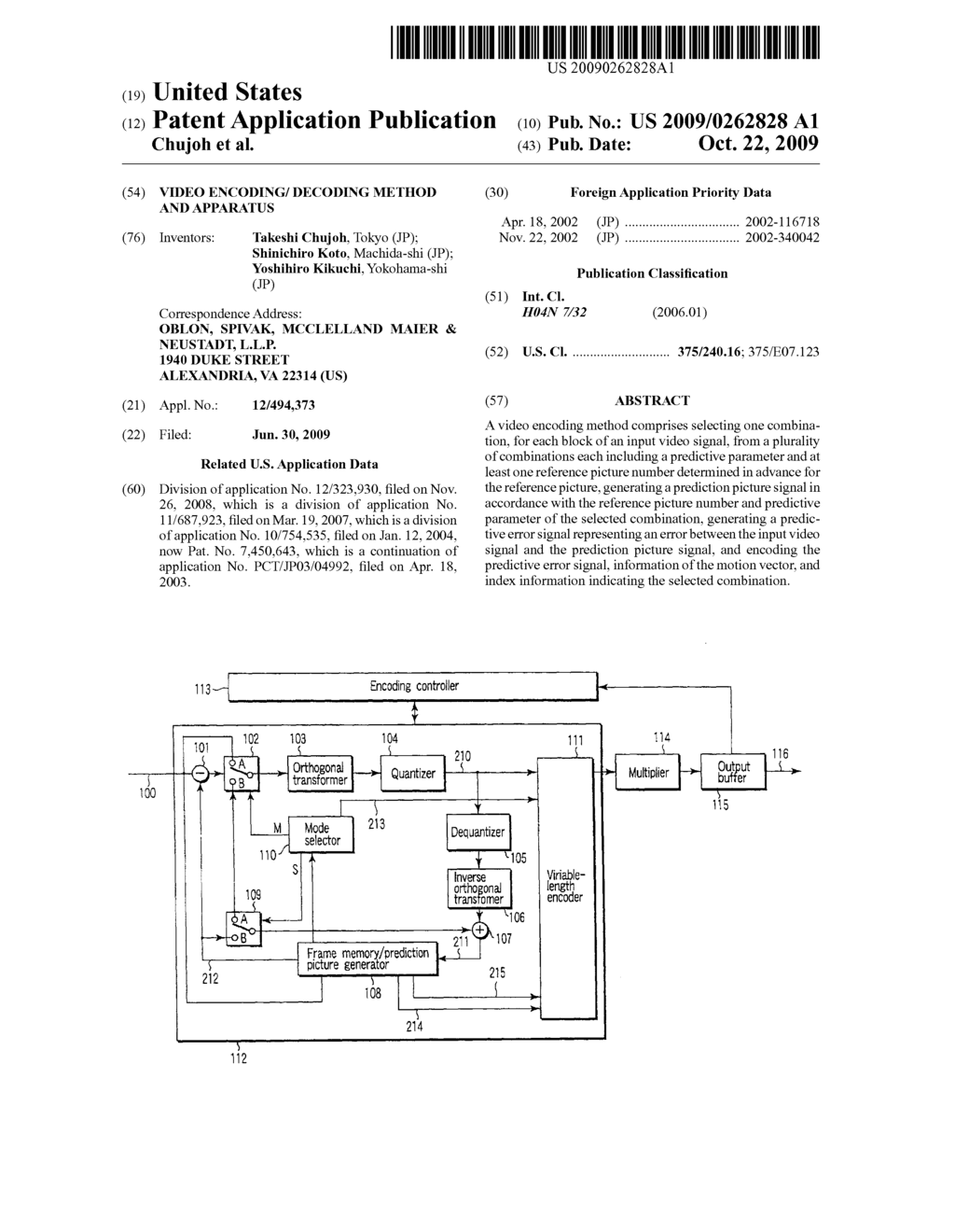 VIDEO ENCODING/ DECODING METHOD AND APPARATUS - diagram, schematic, and image 01