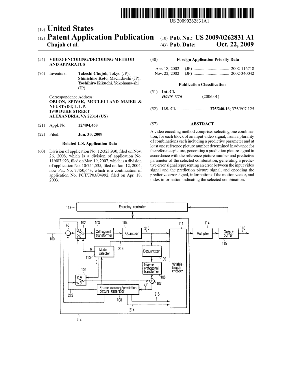 VIDEO ENCODING/DECODING METHOD AND APPARATUS - diagram, schematic, and image 01