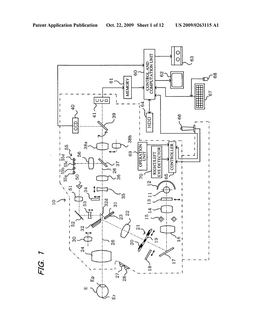 Opthalmic photography apparatus - diagram, schematic, and image 02