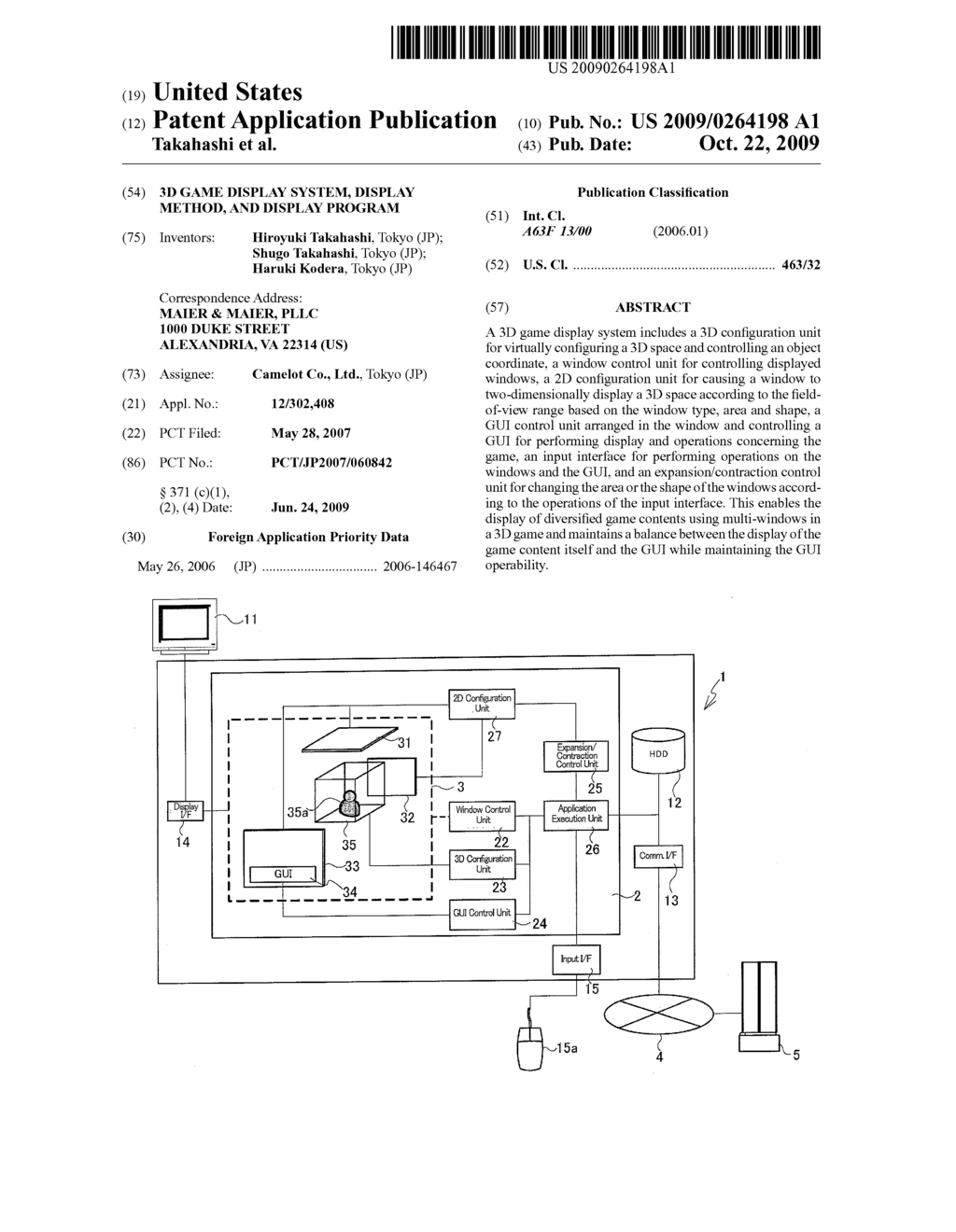 3D GAME DISPLAY SYSTEM, DISPLAY METHOD, AND DISPLAY PROGRAM - diagram, schematic, and image 01