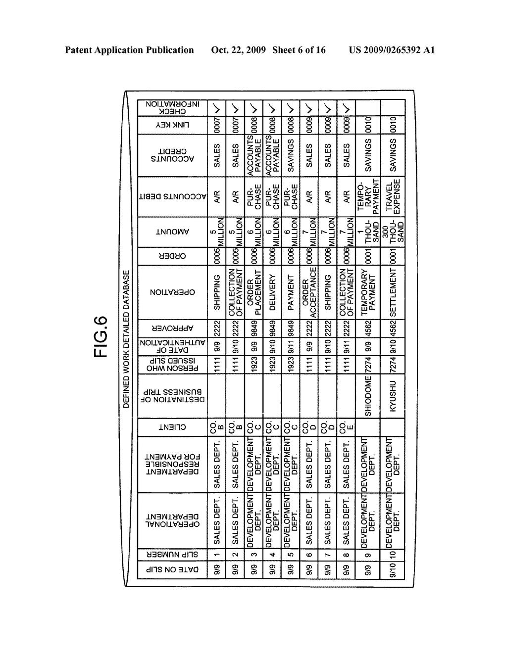 Data verifying device, data verifying method, and data verifying program - diagram, schematic, and image 07