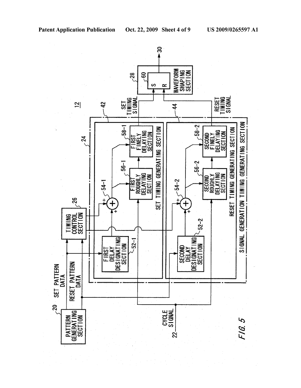 SIGNAL OUTPUT DEVICE, SIGNAL DETECTION DEVICE, TESTER, ELECTRON DEVICE, AND PROGRAM - diagram, schematic, and image 05