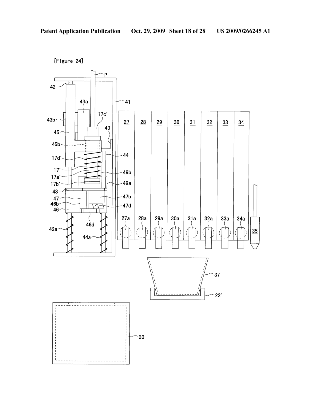 LIQUID FOOD HEATING APPARATUS & STEAM JET NOZZLE FOR LIQUID FOOD HEATING APPARATUS - diagram, schematic, and image 19