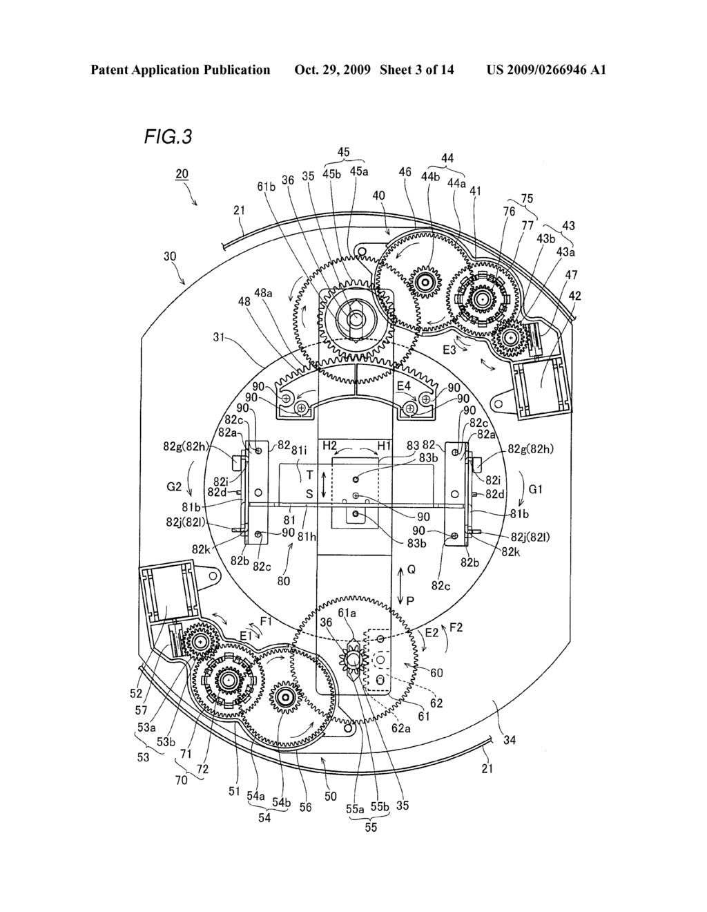 Display Screen Turning Apparatus and Television Set - diagram, schematic, and image 04