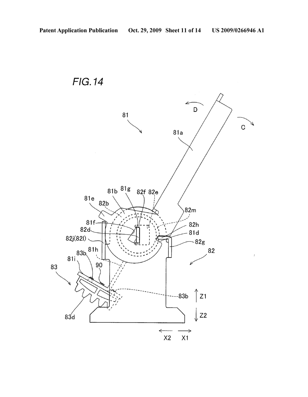 Display Screen Turning Apparatus and Television Set - diagram, schematic, and image 12