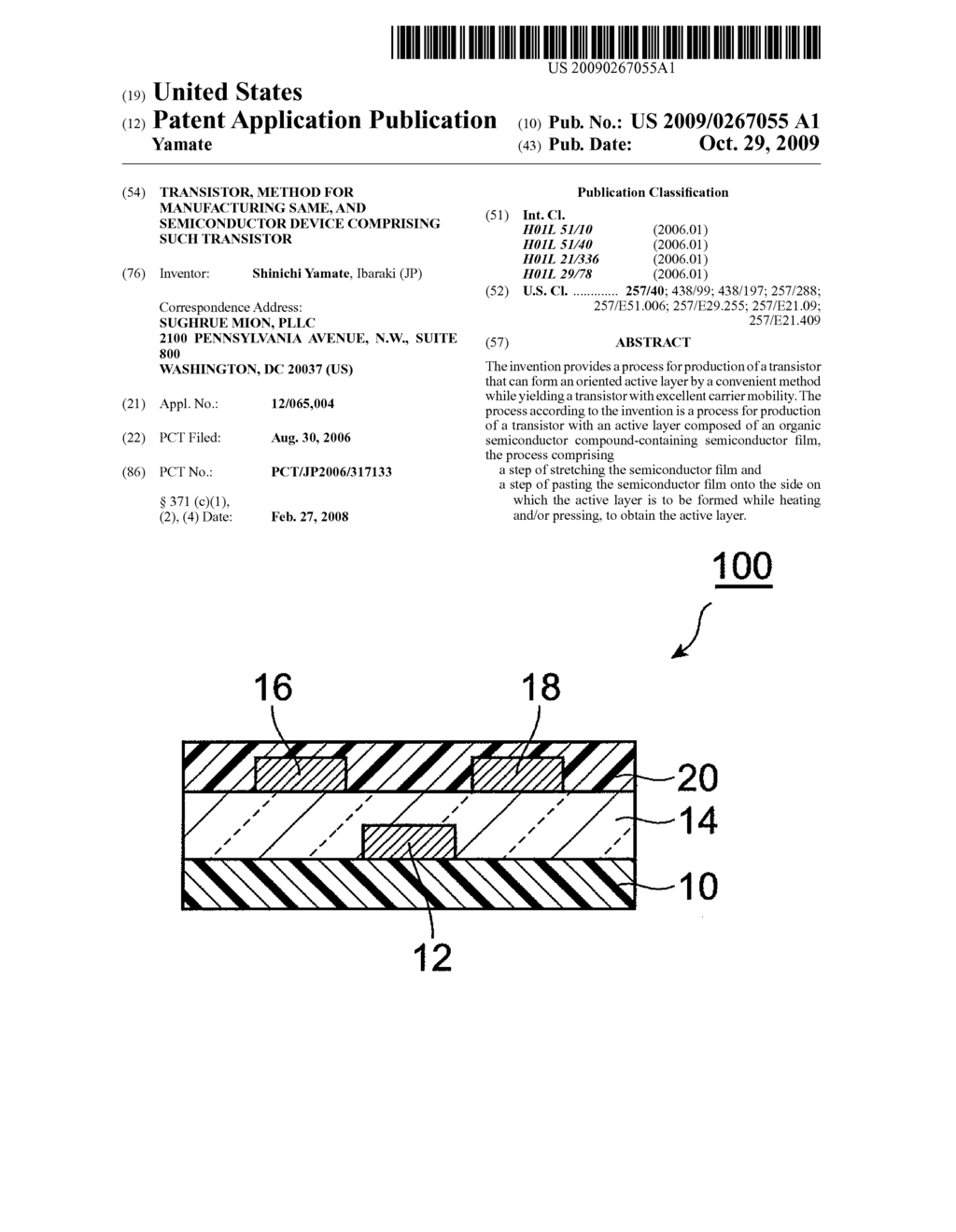 TRANSISTOR, METHOD FOR MANUFACTURING SAME, AND SEMICONDUCTOR DEVICE COMPRISING SUCH TRANSISTOR - diagram, schematic, and image 01