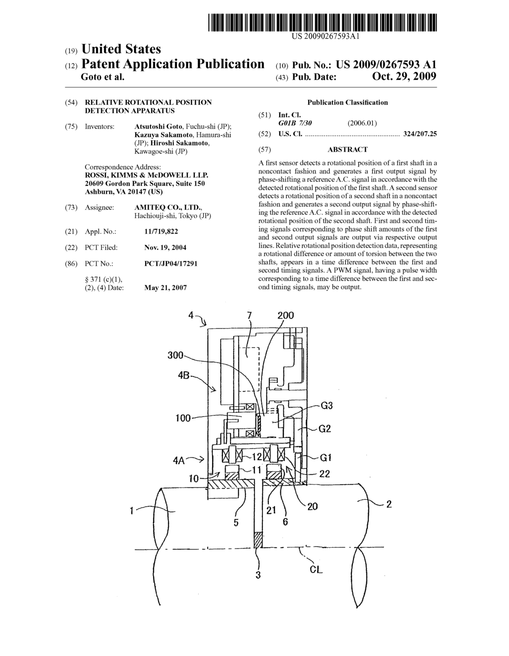 RELATIVE ROTATIONAL POSITION DETECTION APPARATUS - diagram, schematic, and image 01