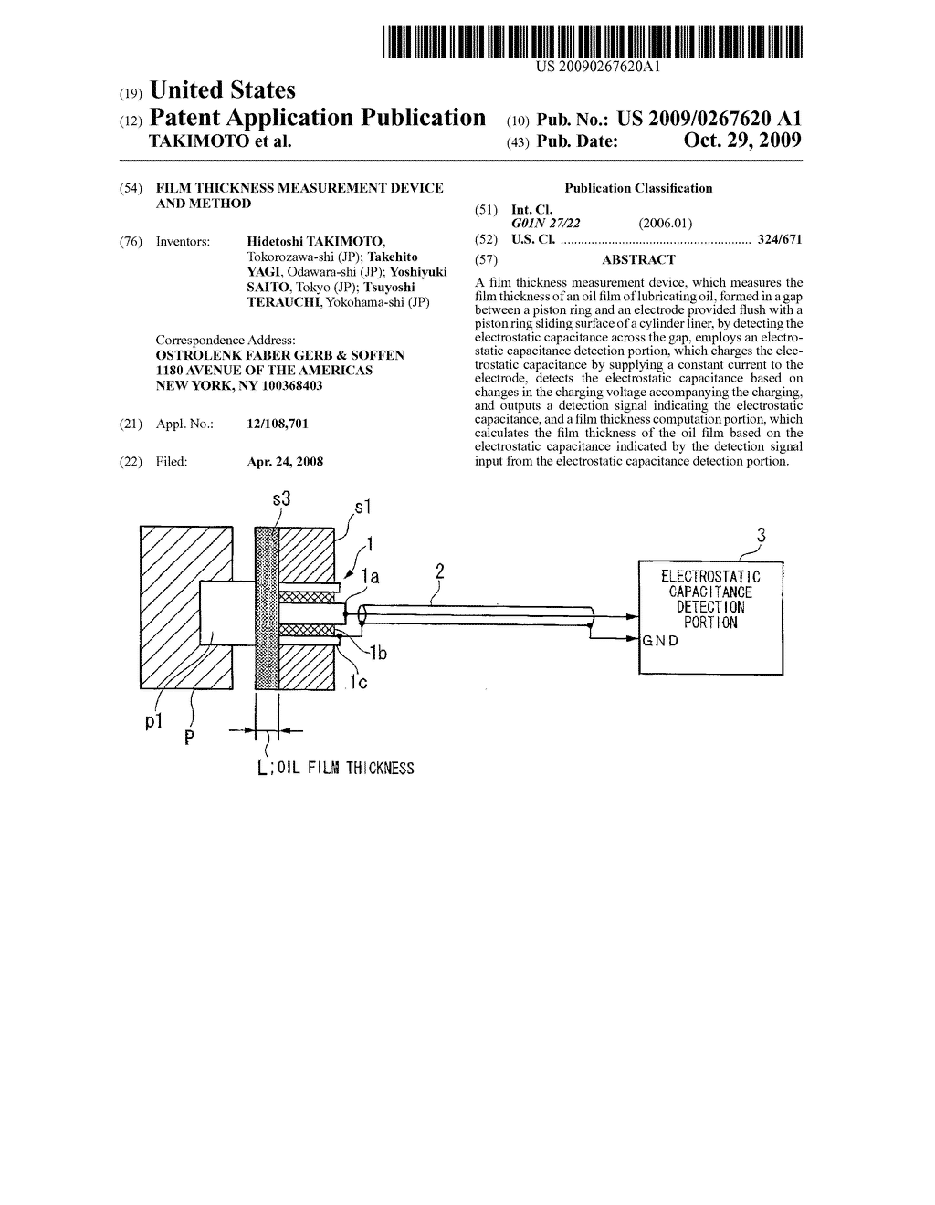 FILM THICKNESS MEASUREMENT DEVICE AND METHOD - diagram, schematic, and image 01