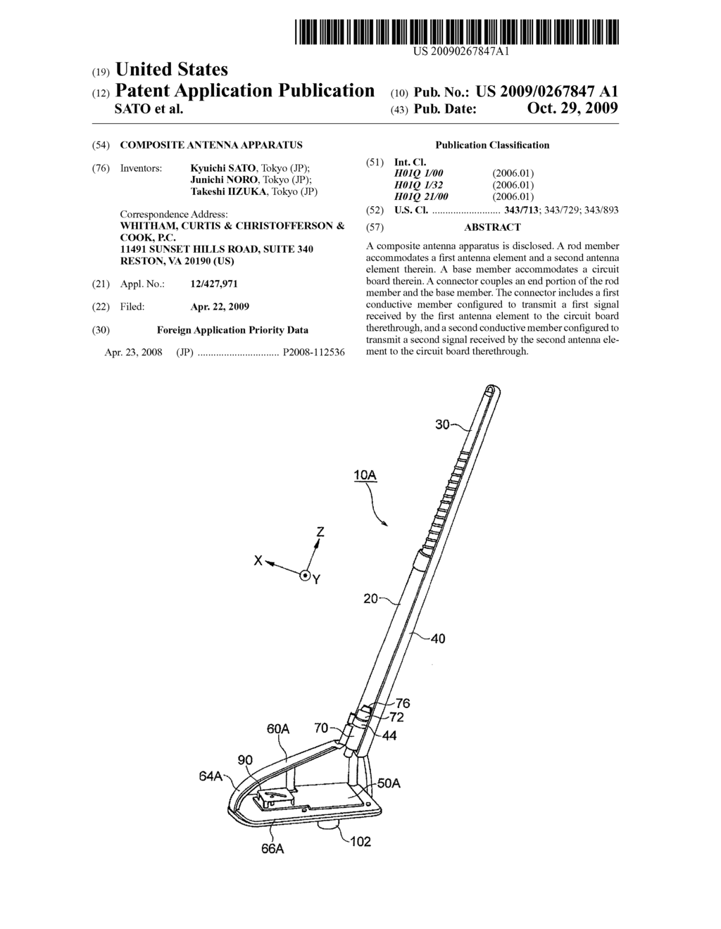 Composite Antenna Apparatus - diagram, schematic, and image 01