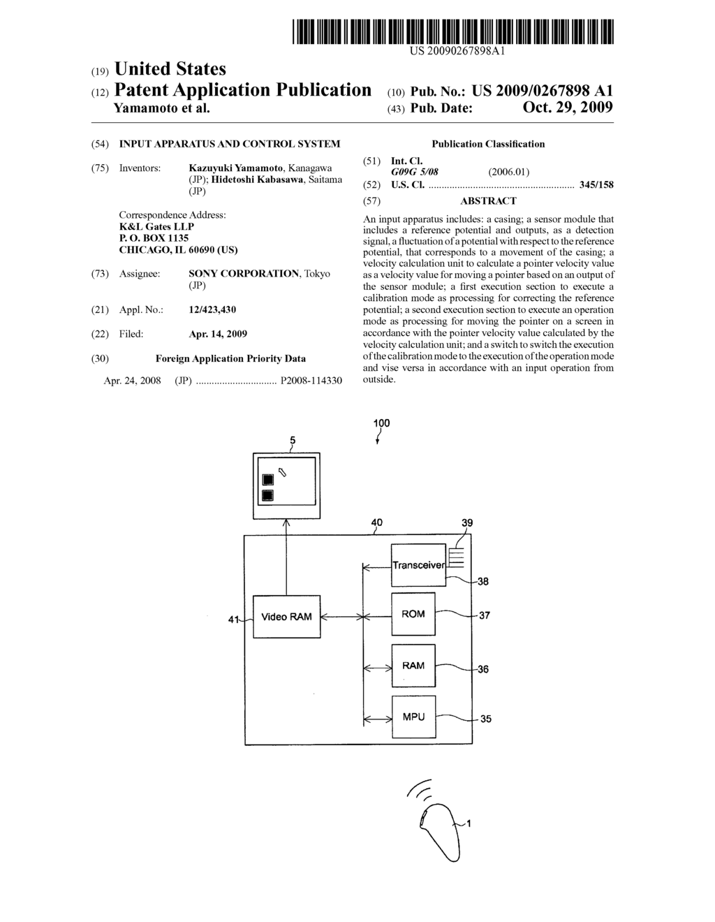 INPUT APPARATUS AND CONTROL SYSTEM - diagram, schematic, and image 01