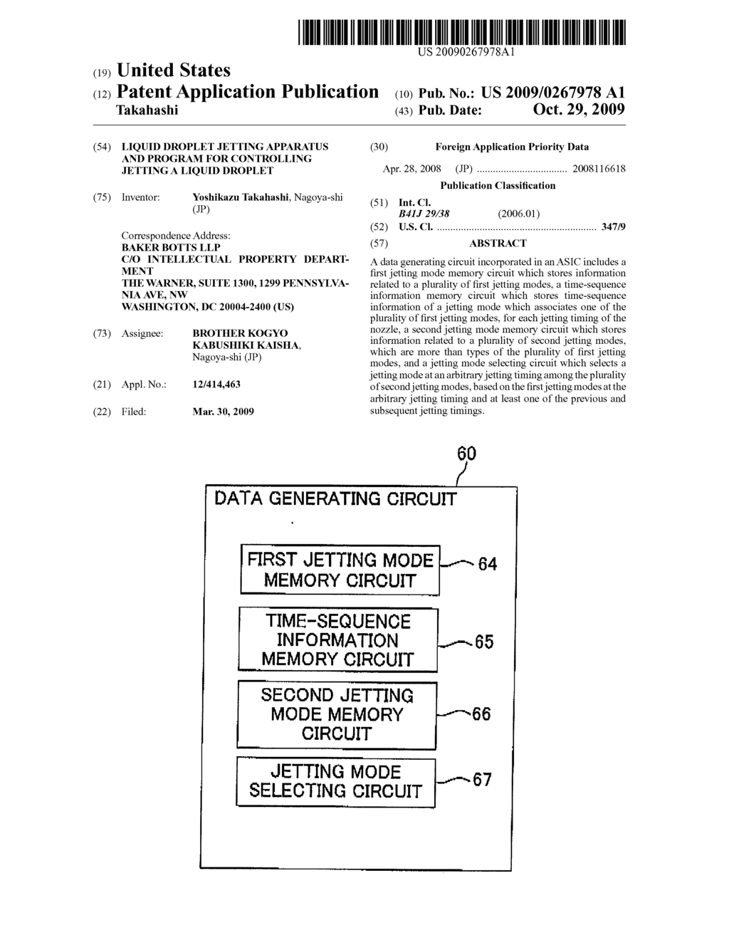 LIQUID DROPLET JETTING APPARATUS AND PROGRAM FOR CONTROLLING JETTING A LIQUID DROPLET - diagram, schematic, and image 01