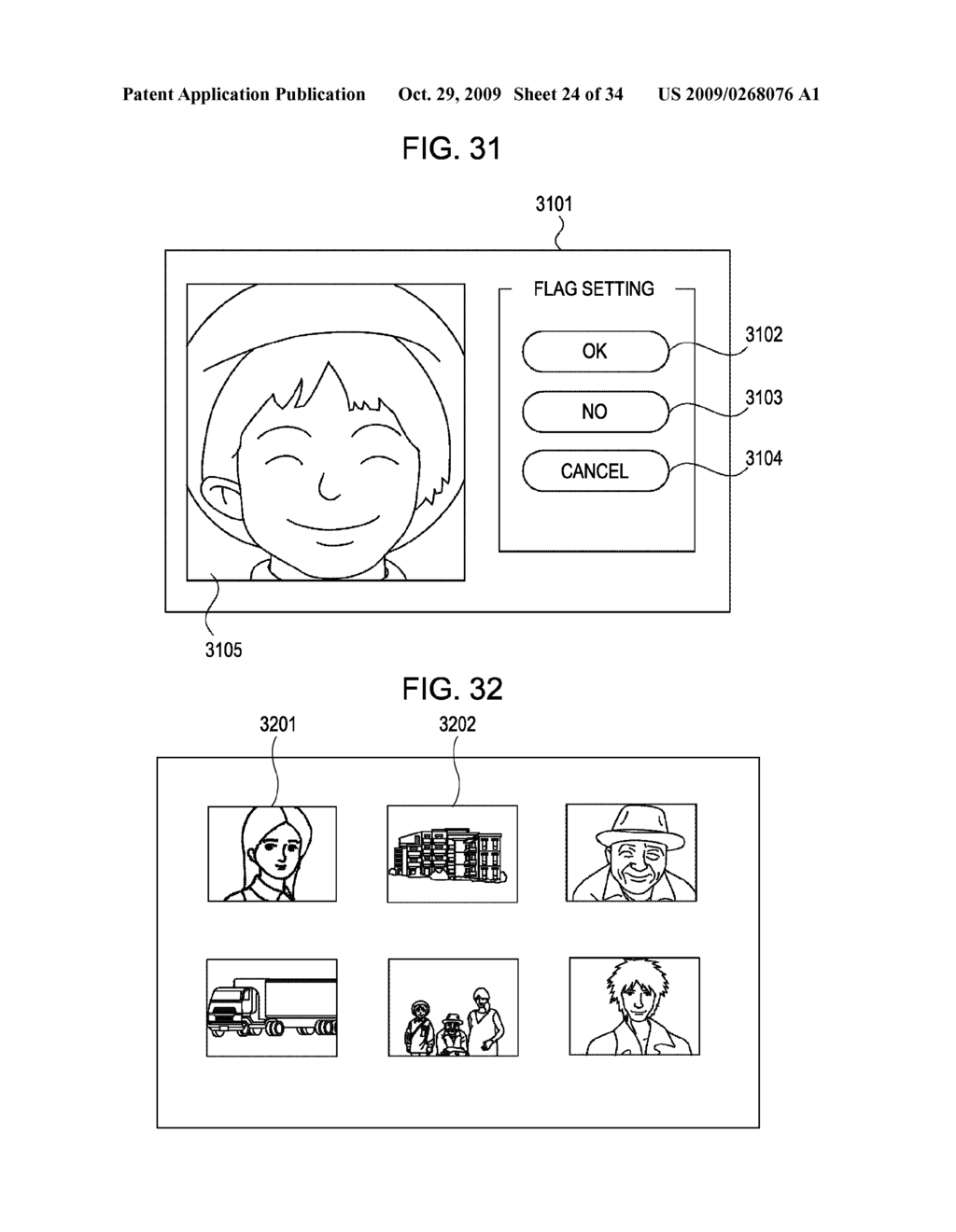 IMAGE PROCESSING APPARATUS, CONTROL METHOD FOR THE SAME, AND STORAGE MEDIUM - diagram, schematic, and image 25