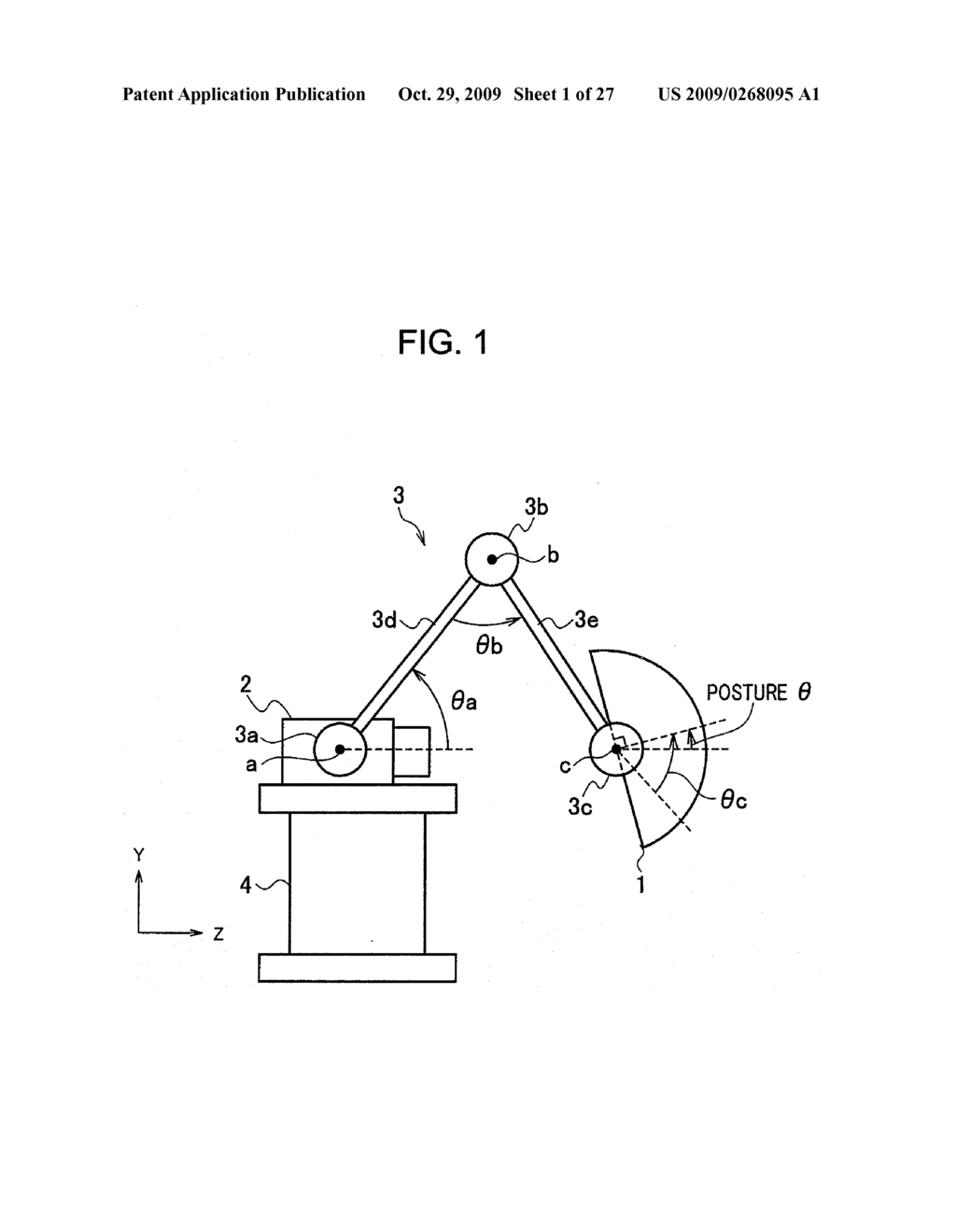 IMAGE DISPLAY APPARATUS AND IMAGE DISTORTION CORRECTION METHOD OF THE SAME - diagram, schematic, and image 02