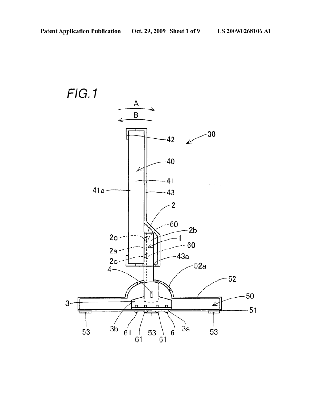 Display Screen Support Mechanism and Television Set - diagram, schematic, and image 02