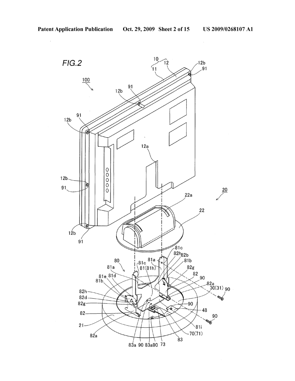 Torque Limiter, Display Screen Turning Apparatus Comprising Torque Limiter and Television Set Including Torque Limiter - diagram, schematic, and image 03