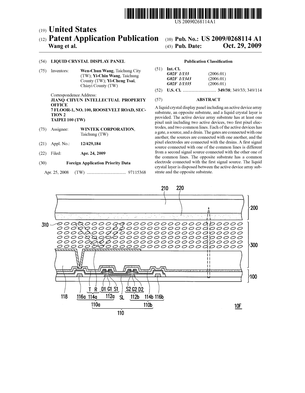 LIQUID CRYSTAL DISPLAY PANEL - diagram, schematic, and image 01