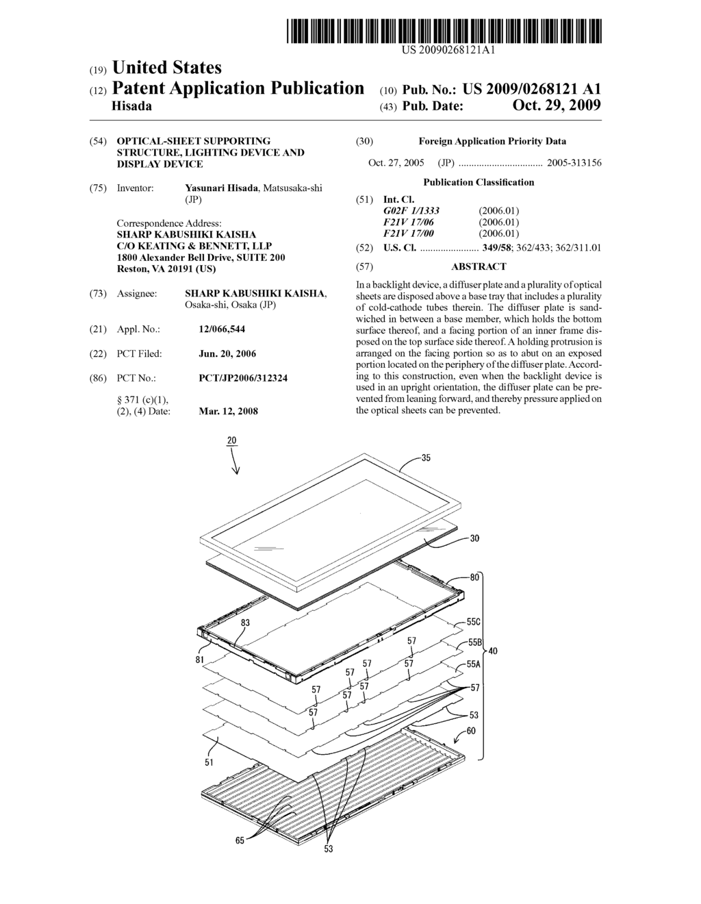 OPTICAL-SHEET SUPPORTING STRUCTURE, LIGHTING DEVICE AND DISPLAY DEVICE - diagram, schematic, and image 01