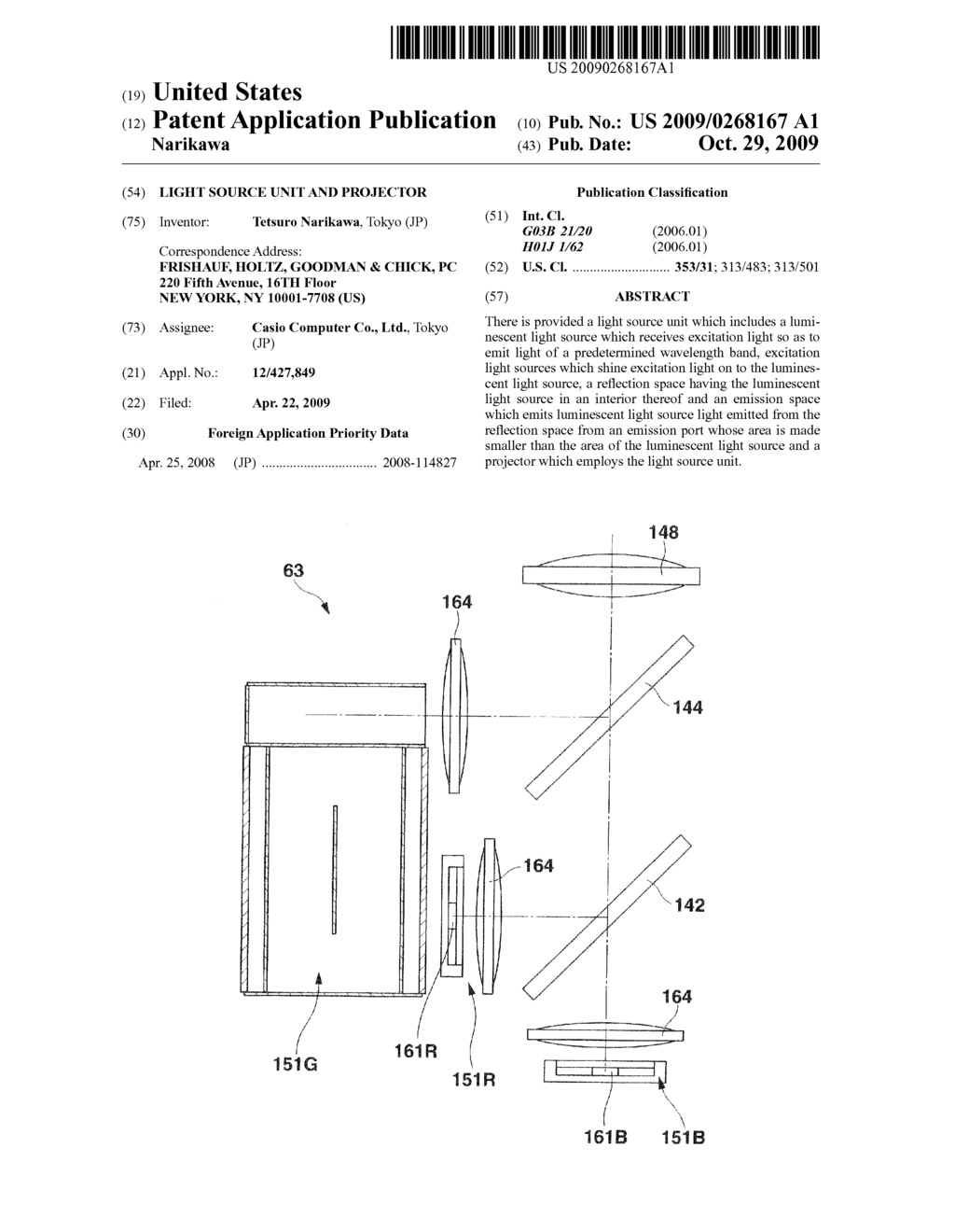 LIGHT SOURCE UNIT AND PROJECTOR - diagram, schematic, and image 01