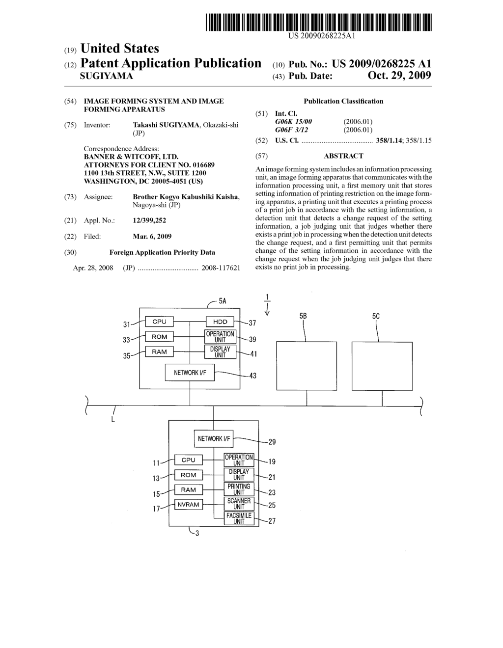 Image Forming System and Image Forming Apparatus - diagram, schematic, and image 01