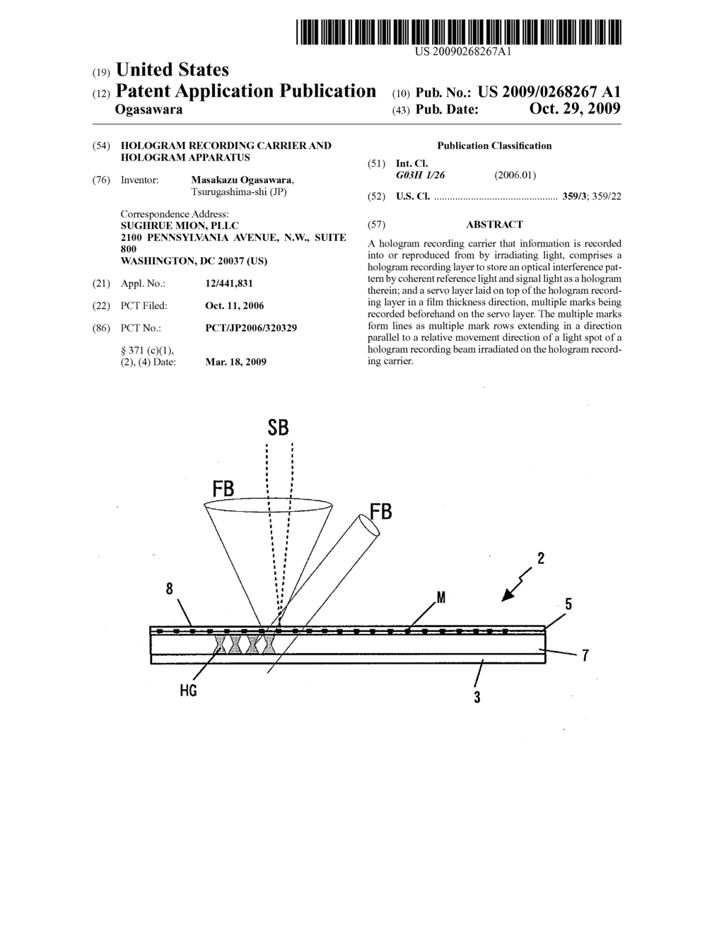 HOLOGRAM RECORDING CARRIER AND HOLOGRAM APPARATUS - diagram, schematic, and image 01