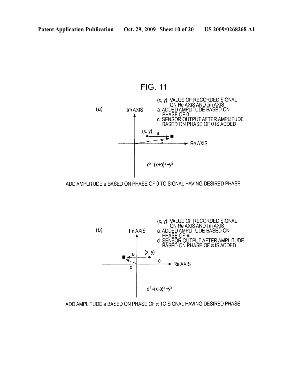 RECORDING AND REPRODUCING DEVICE, RECORDING AND REPRODUCING METHOD, RECORDING DEVICE, RECORDING METHOD, REPRODUCING DEVICE AND REPRODUCING METHOD - diagram, schematic, and image 11