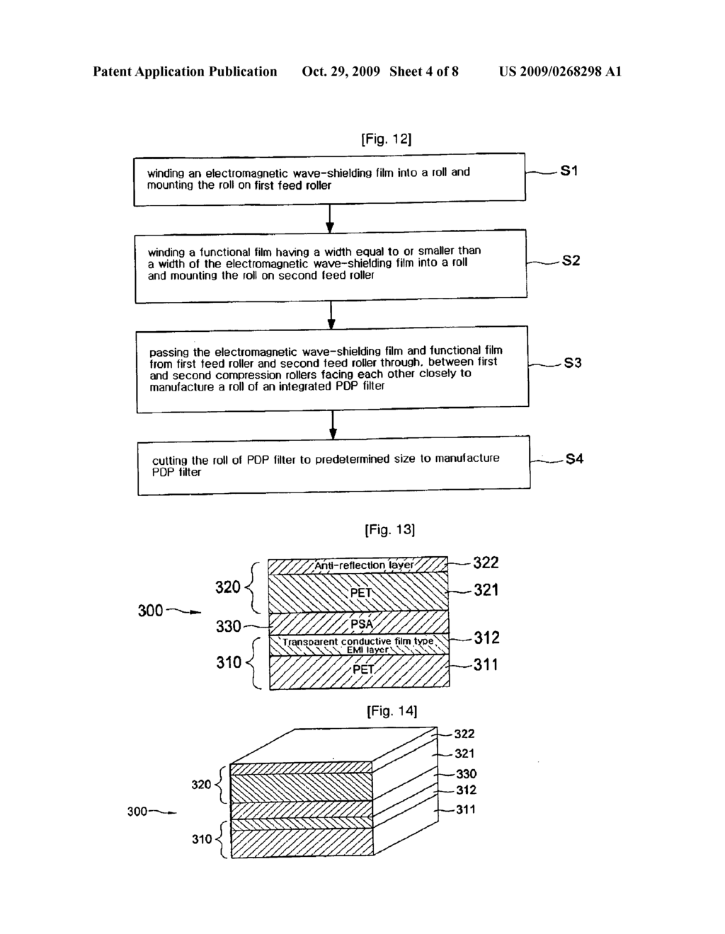 Pdp filter and manufacturing method thereof - diagram, schematic, and image 05