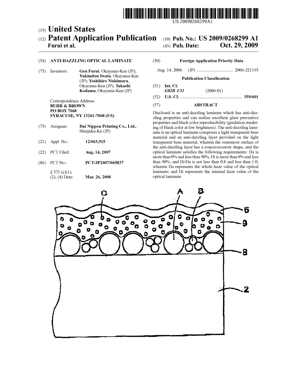 ANTI-DAZZLING OPTICAL LAMINATE - diagram, schematic, and image 01