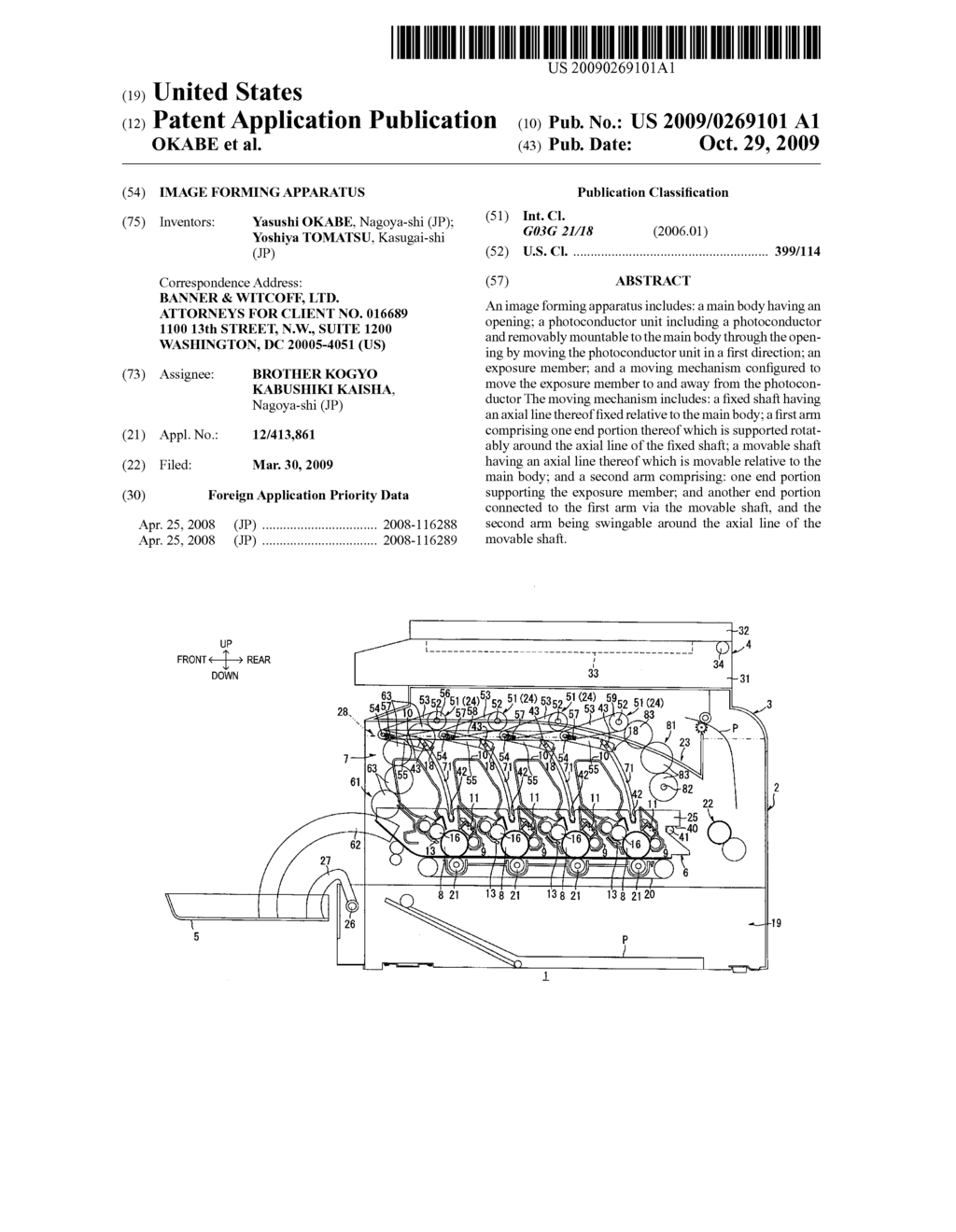 IMAGE FORMING APPARATUS - diagram, schematic, and image 01