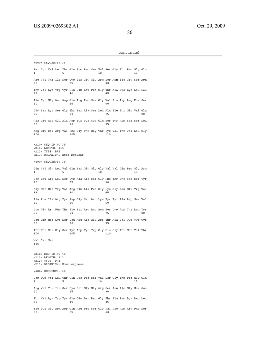 HUMAN ANTIBODIES THAT BIND HUMAN IL-12 AND METHODS FOR PRODUCING - diagram, schematic, and image 109